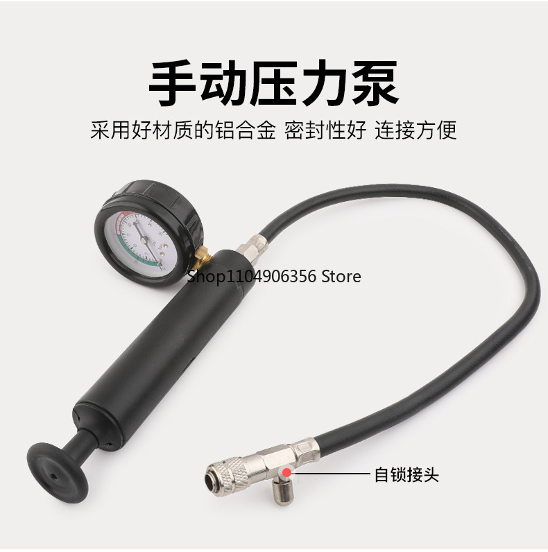 Radiator Pressure Tester - 28종 유니버셜 라디에이터 압력 테스터 진공형