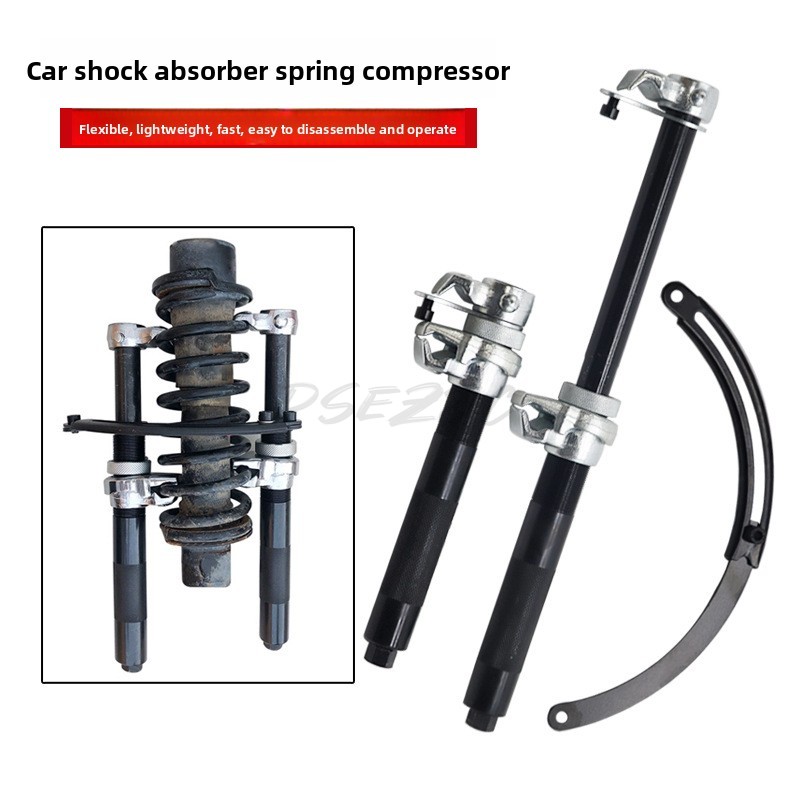 충격 흡수 장치 스프링 압축기 - 자동차 수리 도구용  - Spring Compressor Tool 리뷰 및 가격