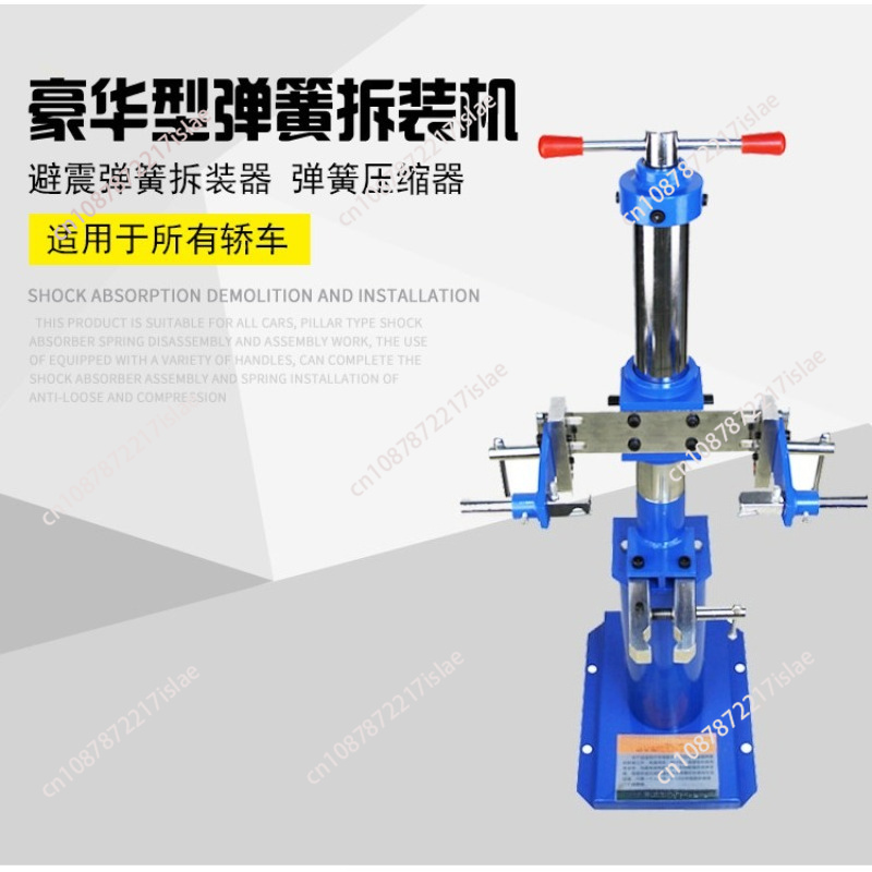 유압식 수동 자동차 쇼크업소버 스프링 압축기, 25kg - Spring Compressor Tool 리뷰 및 가격