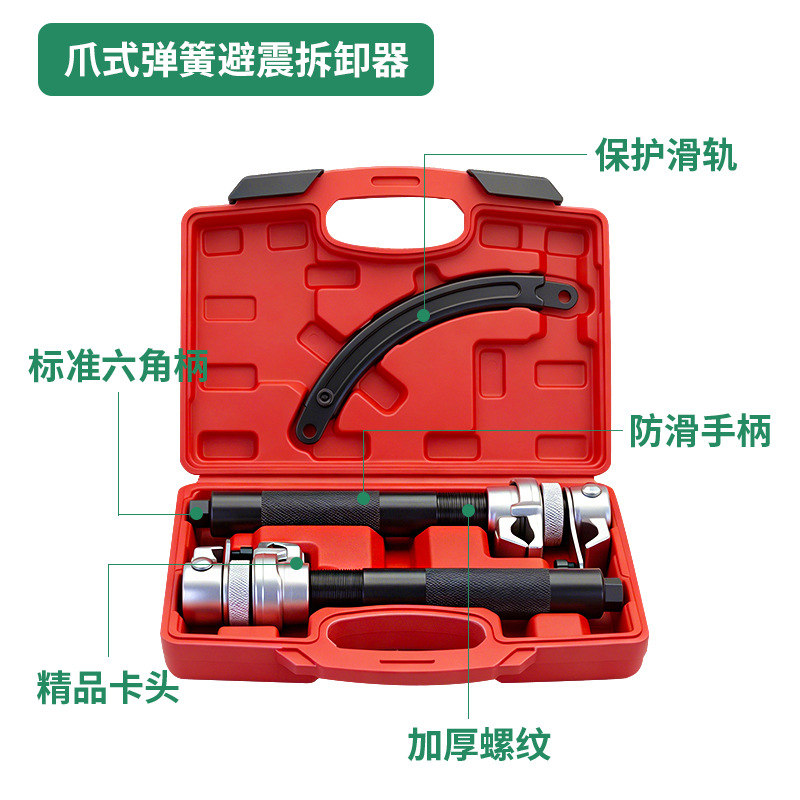 클로 타입 스트럿 스프링 압축기 공구 세트 (쇼크 업소 - Spring Compressor Tool 리뷰 및 가격