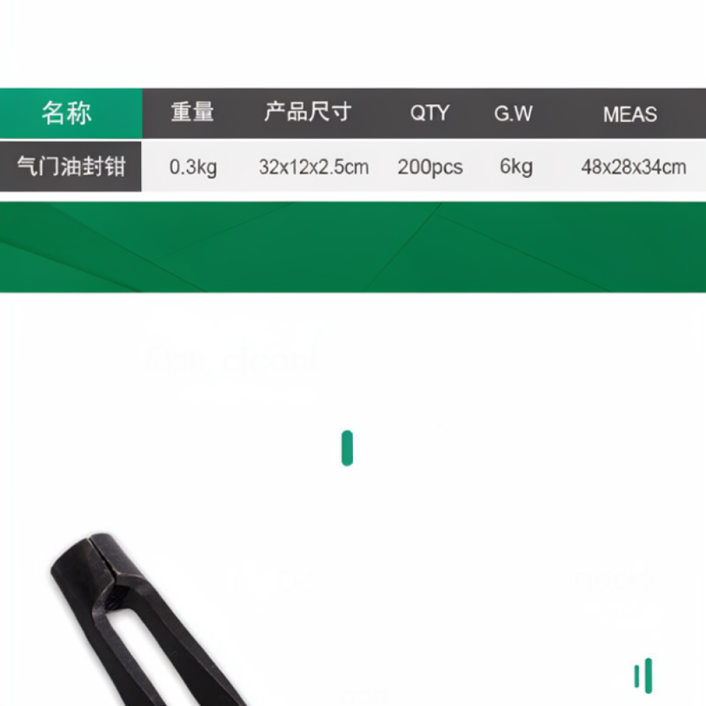 엔진 밸브 스템 씰 플라이어 전문 자동차 밸브 스프링  - Spring Compressor Tool 리뷰 및 가격