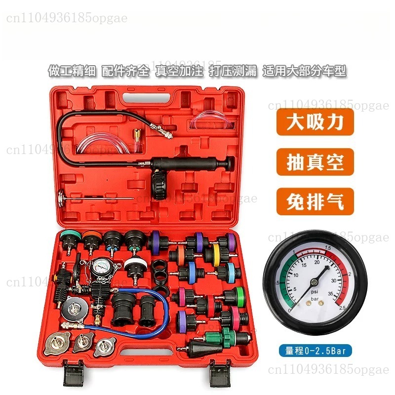 범용 라디에이터 압력 테스터 도구 키트 냉각 시스템 테 - Radiator Pressure Tester 리뷰 및 가격