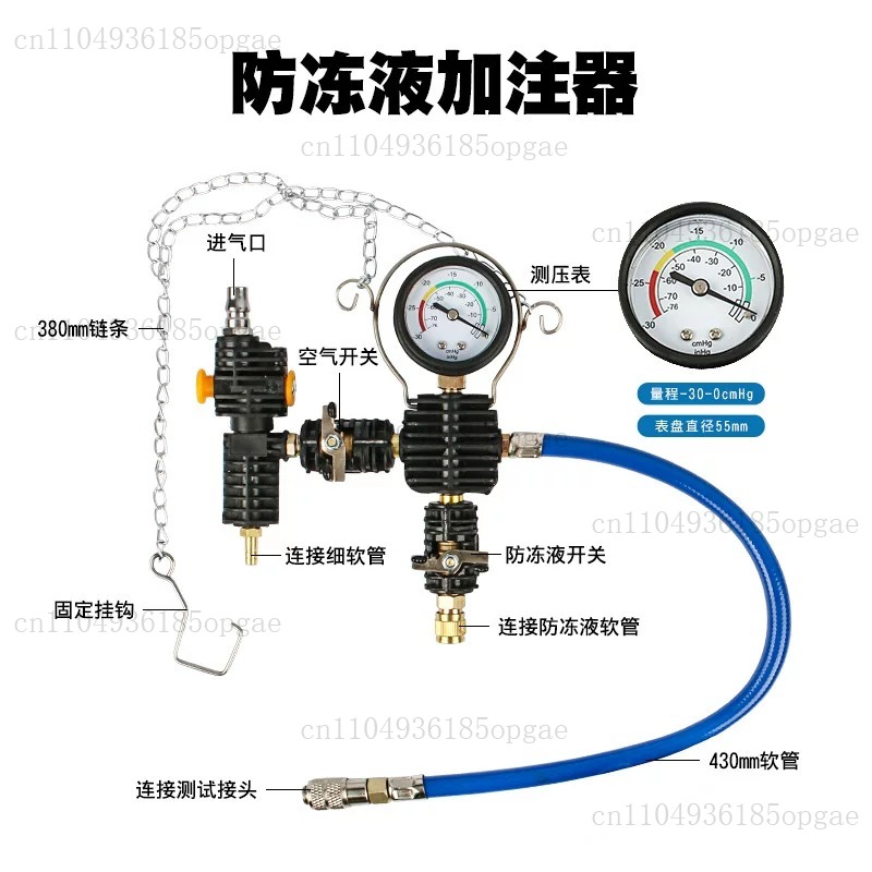 범용 라디에이터 압력 테스터 도구 키트 냉각 시스템 테 - Radiator Pressure Tester 리뷰 및 가격